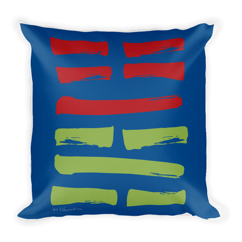 40 Liberation Hexagram Throw Pillow