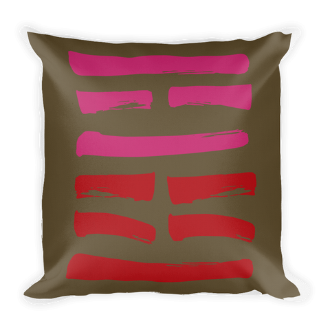21 Reform Hexagram Throw Pillow